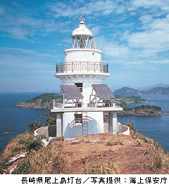 長崎県尾上島灯台/写真提供:海上保安庁